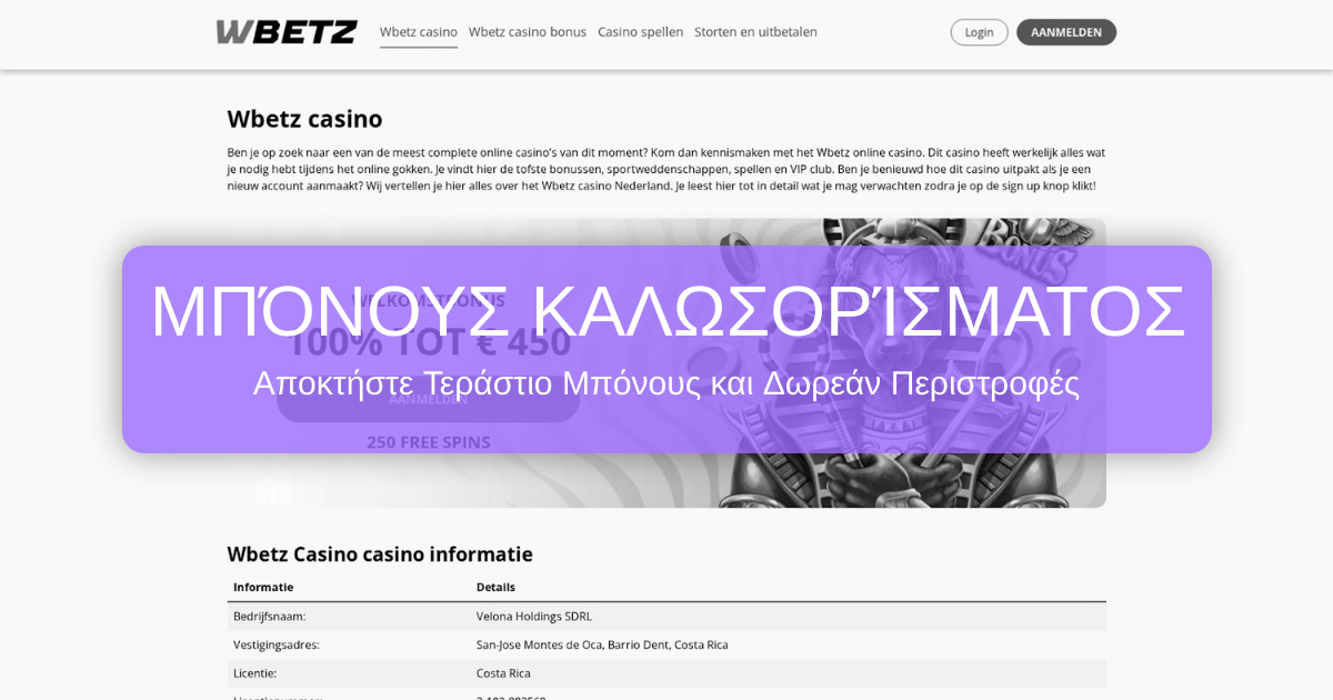 Wbetz Casino welcome bonus